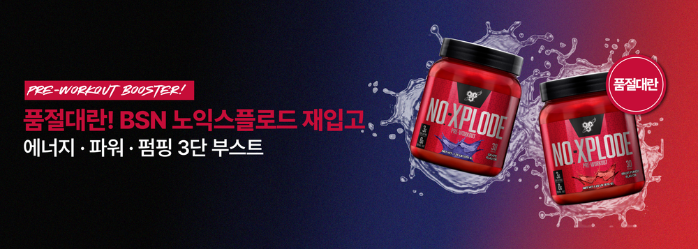 BSN Korea | 비에스엔코리아 공식몰